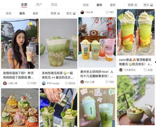 娱乐吃瓜图片图文大全高清